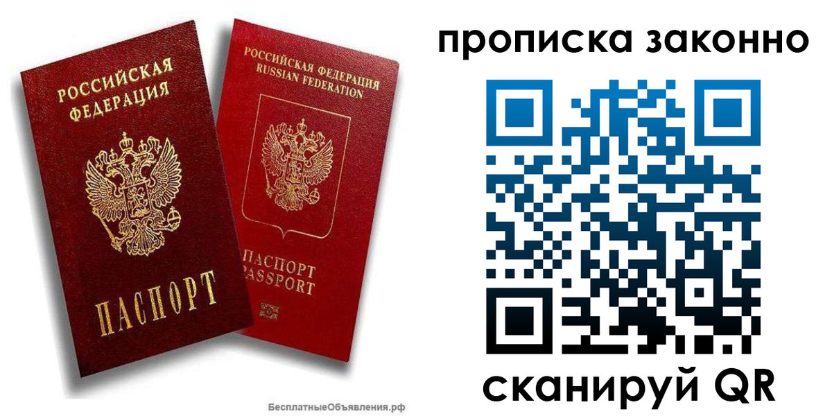 регистрация для школы в Новосибирске